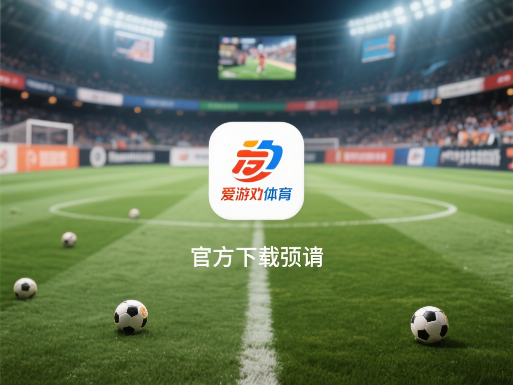 在网络时代，各类体育软件层出不穷，但安全性和可靠性